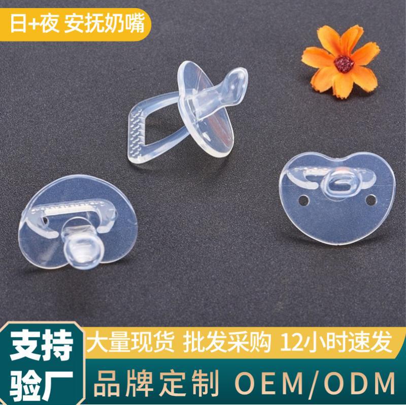 Source Factory Full Liquid Silicone Thumb Type Nipple Type Infant Sleeping Full Silicone Pacifier