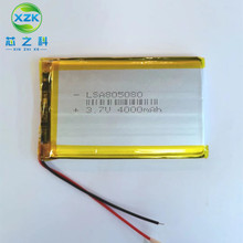 ���S805080�ۺ�����о4000MAAH 3.7V ���N�Ƅ��Դ�C���O��LED