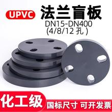 ����UPVC���mä���wˮ��PVC�܌����^�����_�׷��Ƭ����ä���m�P