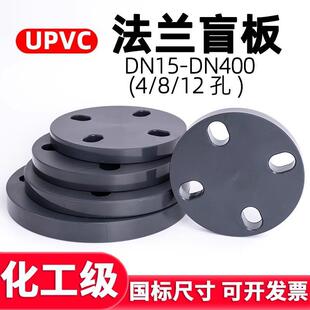 UPVCmäwˮPVC܌^_׷ƬämP