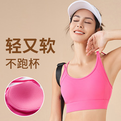 Cross-border new all-in-one fixed cup sports bra for women shockproof running yoga wear summer beauty back bra fitness vest