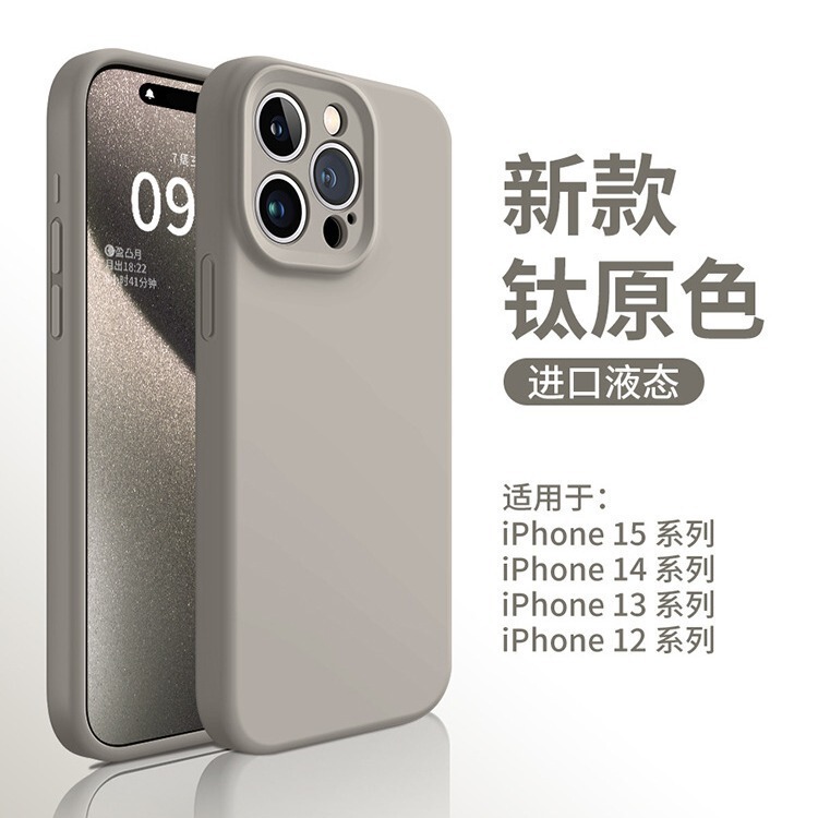 Liquid Silicone Case Suitable for iPhone 17 Pro Max, New Apple 16 Pro Phone Case, 15 Solid Color, 14 Lens Protection, 13 Full Coverage, 12 Couple Style, 11 Premium Feel, 2025 Air Simple Anti-Drop Shell