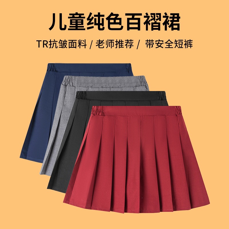 Girls' Black High-Waisted Pleated Skirt, Slimming School-Style Skirt, Anti-Exposure School Uniform Short Skirt, Versatile Jk Skirt