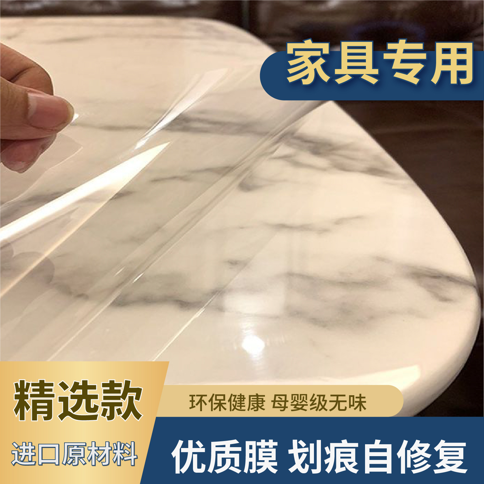 핫 아이템!! 7.5mil 항균 2차 수리 TPH 하이드로겔 필름/스토브 헤밍 전용