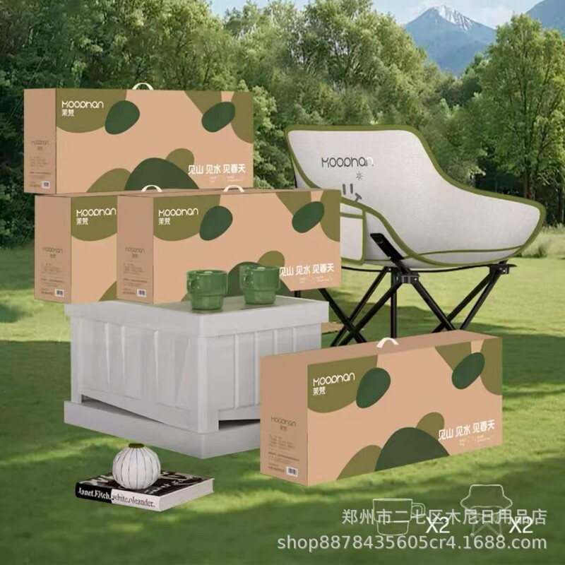 Mofan Sees Mountains, Sees Water, Sees Spring - Cup and Chair Leisure Set, Creative Folding Chair Set, Bank Event Gift