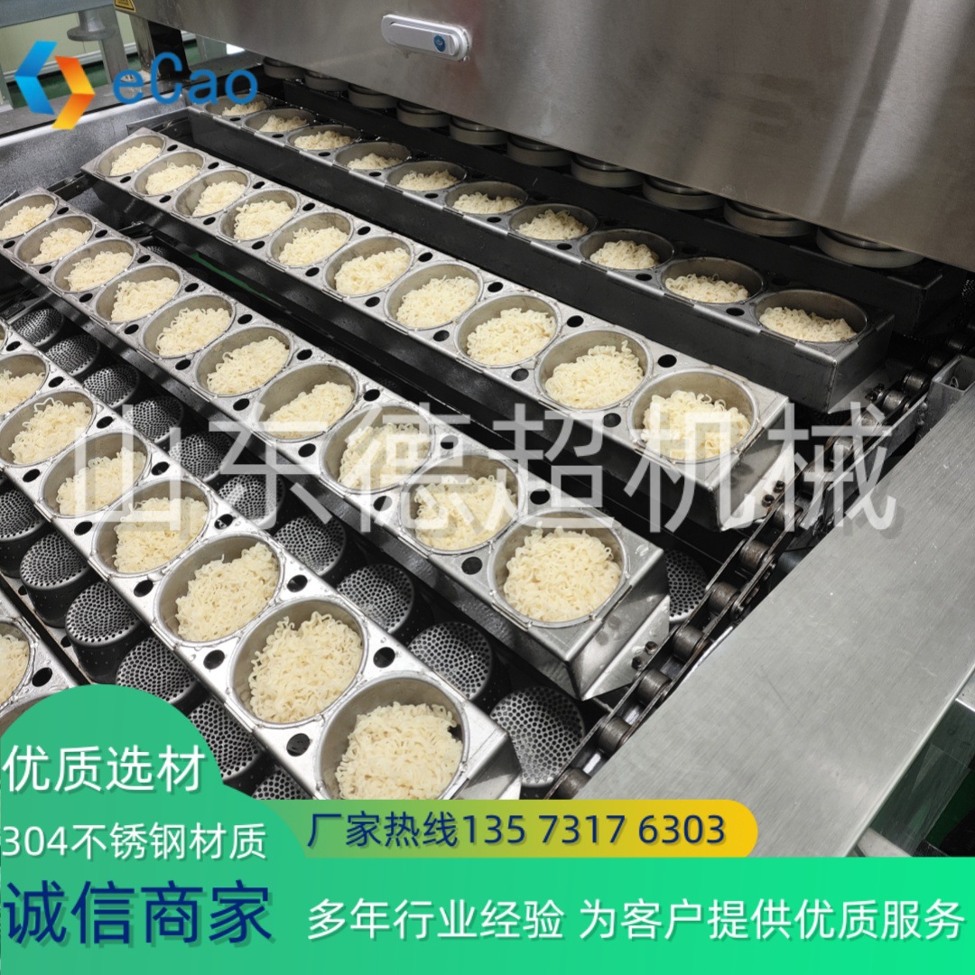 厂家直供方便面生产设备油炸方便面非油炸方便面生产线青稞面设备