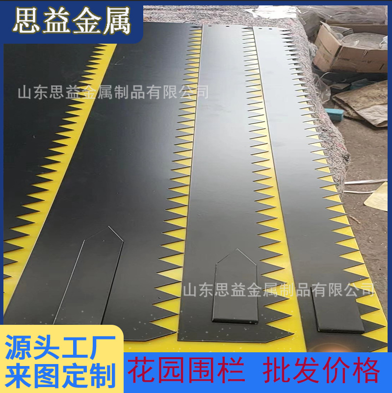 花园边缘围栏 金属花边 镀锌板喷塑 切割锯齿花边