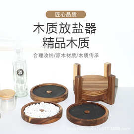 木制调料收纳盒实木胡椒粉盒厨房调料收纳盐实木多层调料盒