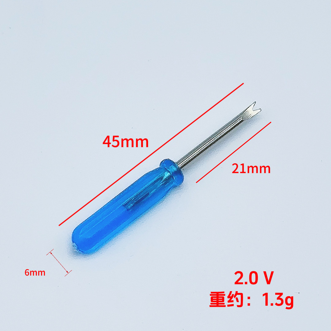 V型手动维修螺丝刀迷你U型起子2.0V撬钉起子五金手表吉他配送工具