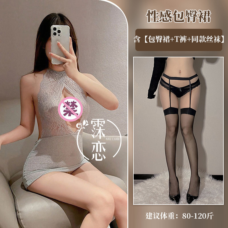회색 H라인 스커트 + 블랙 레이스업 스타킹