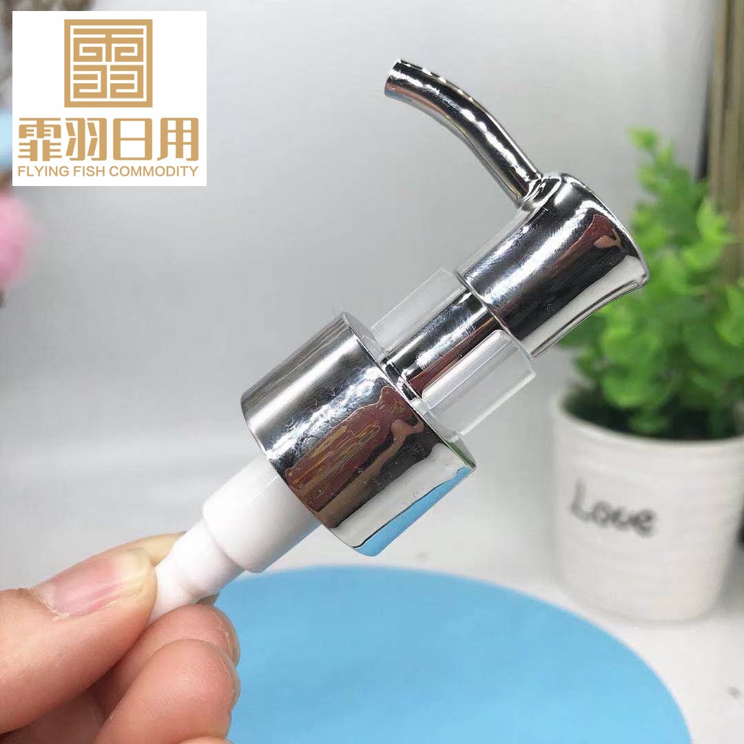 24牙28牙卸妆油泵头电镀uv卸妆油泵 金色银色乳液泵 化妆品包材