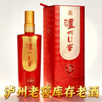 泸州白酒老窖系列42/52度浓香型粮食酒礼盒装白酒整箱特价