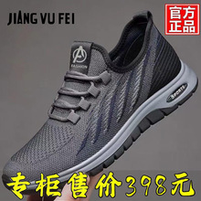 断码正品男鞋夏透气网面运动鞋软底轻便网鞋男士休闲健步开车鞋子