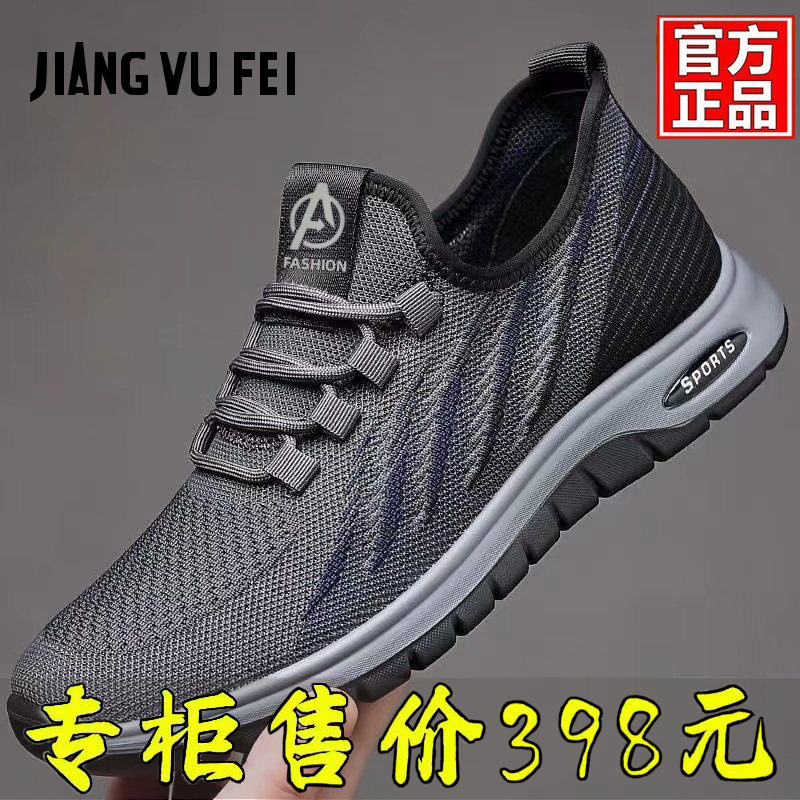 断码正品男鞋夏透气网面运动鞋软底轻便网鞋男士休闲健步开车鞋子