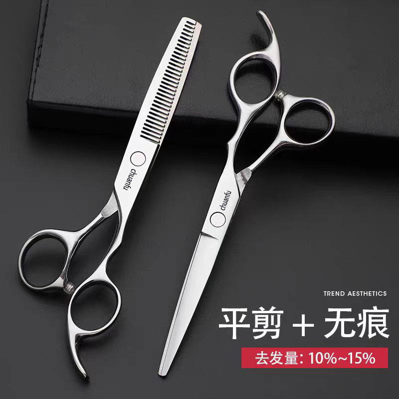 Barbería tijeras de peluquería tijeras de corte de pelo tijeras