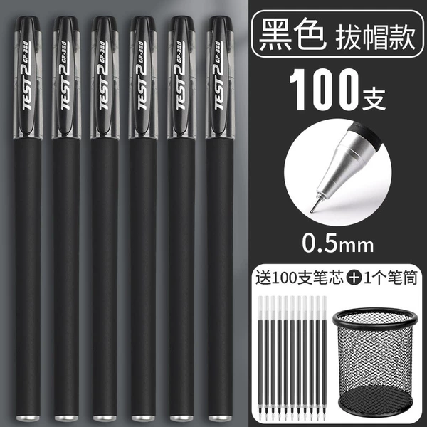 Black pens holder, 100 pieces, 100 pieces, 1 pieces