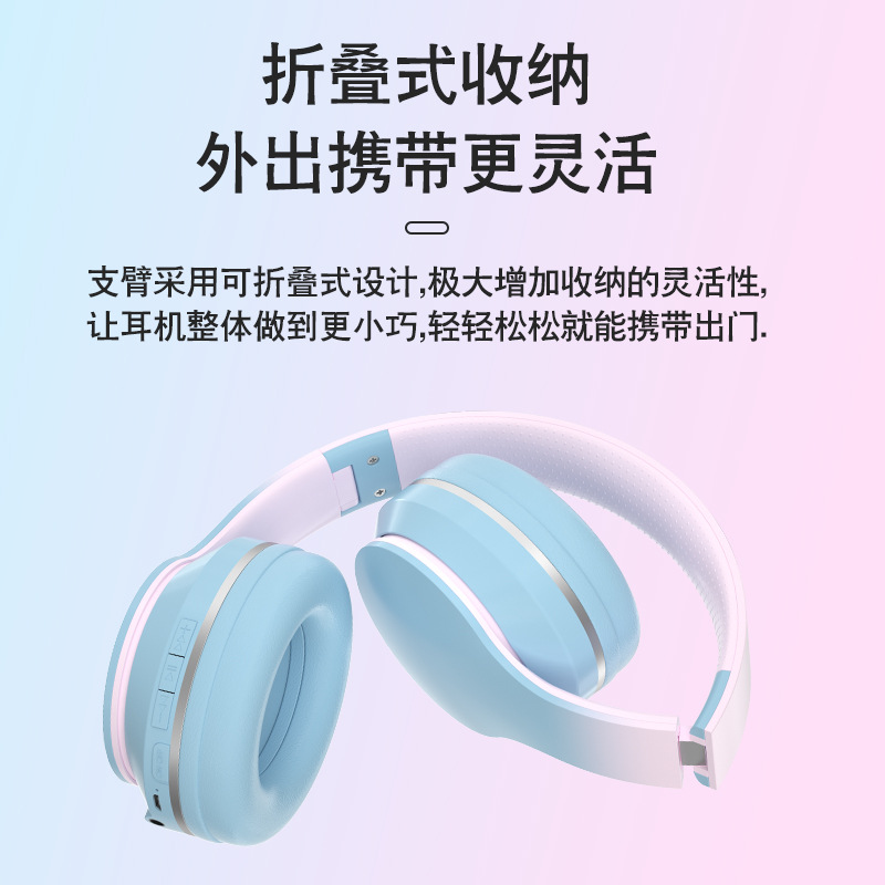 Selección estricta transfronteriza explosión auriculares color gradiente de alta calidad de vida larga fábrica de auriculares Bluetooth inalámbricos