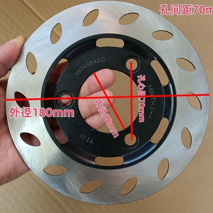 Electric Vehicle Disc Brake Rotor Thickened Front Thick Wheel Electric Scooter 220 265 180 Brake Rotor Electric Motorcycle Wheel Brake Rotor Universal