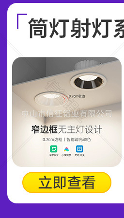 阿里详情页_01_08