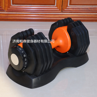 Home fitness equipment 25kg Adjusting dumbbell