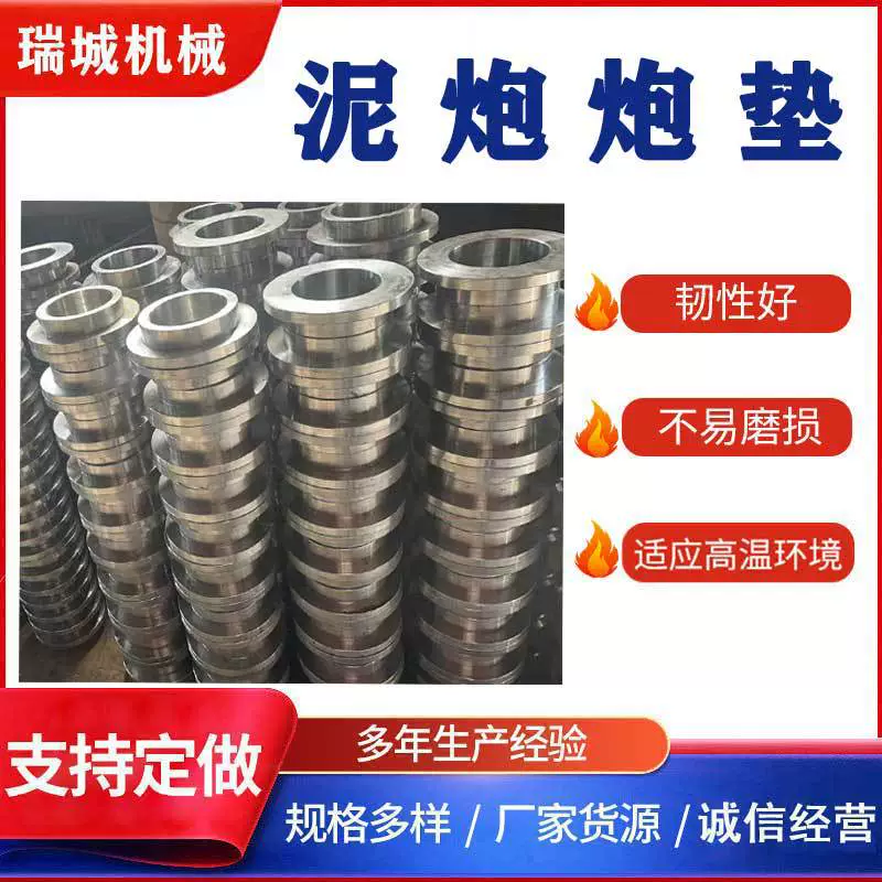 Гидравлический грязевой пистолет с высоким питанием, головка пистолета, сопло пистолета, подушка пистолета, ремонтные аксессуары, могут быть обработаны и изготовлены по индивидуальному заказу.