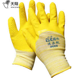 国兴波浪纹689黄色手套柔软防滑耐磨工地作业劳保手套