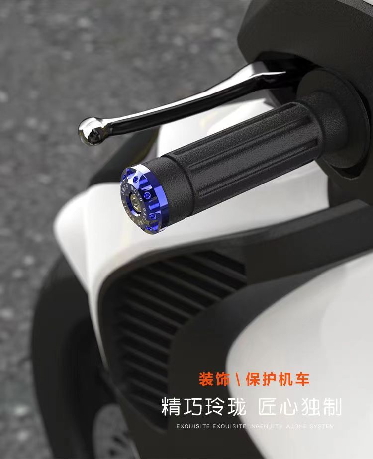 Electric scooter cross-country motorcycle handlebar plug hand plug anti-fall handlebar balance plug handlebar plug metal