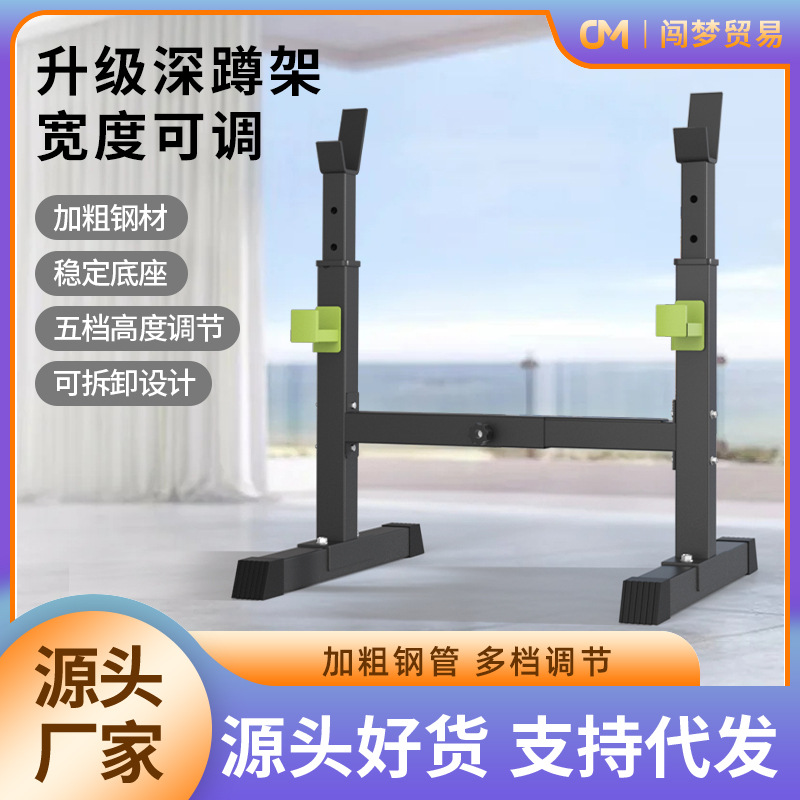 Source Manufacturer Squat Rack Fitness Equipment Home Comprehensive Trainer Weightlifting Bench Press Integrated Barbell Equipment Rack