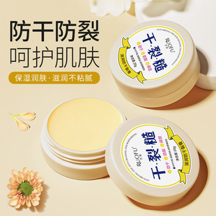 Ruo skin moisturizing crack cream anti-cracking anti-freezing crack repair hand cream autumn and winter Moisturizing Care foot cream factory direct sales