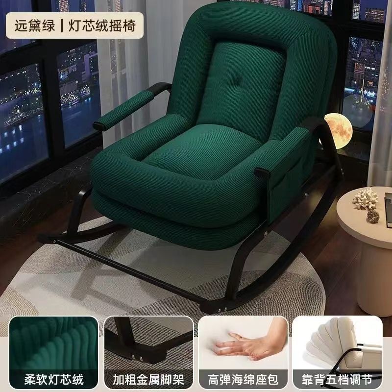 懒人沙发结实耐用可躺可睡阳台休闲椅单人摇摇椅家用午休人类狗窝|undefined