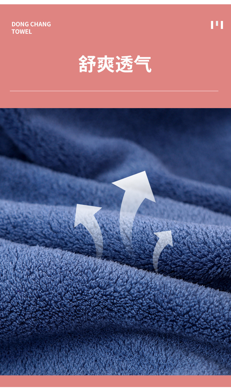 桃心浴巾_05.jpg