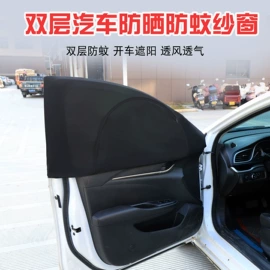 遮阳挡;汽车遮雪挡;方向盘套