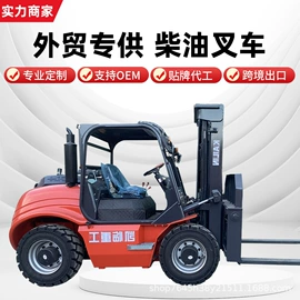 叉车;运输搬运设备;混凝土机械