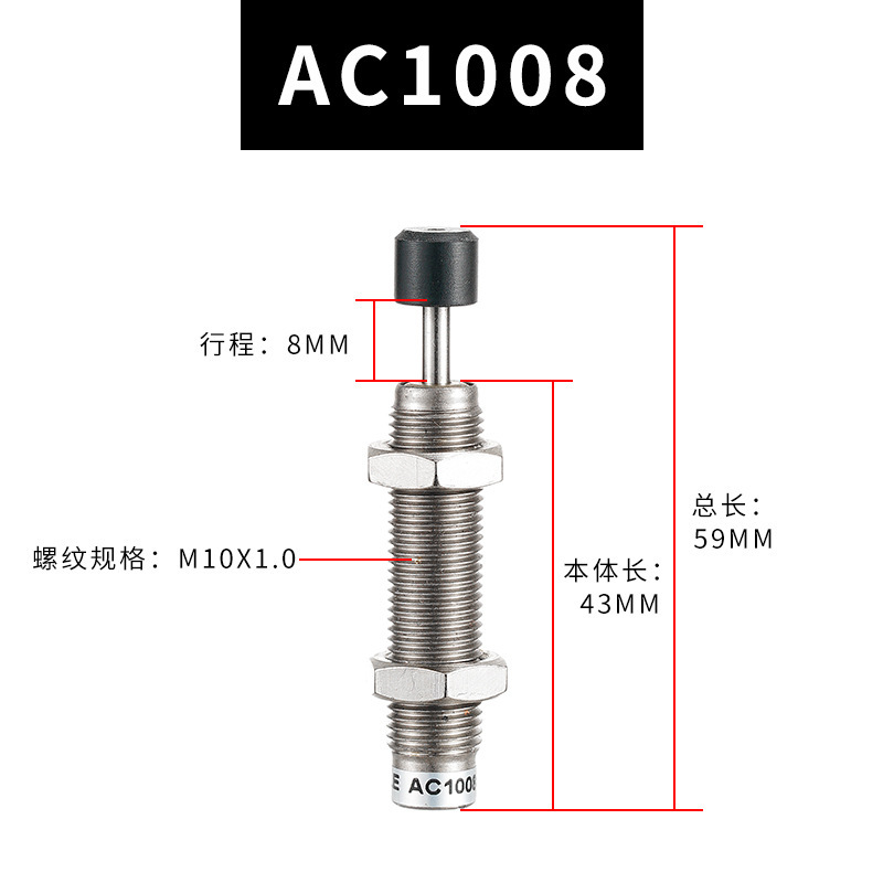 油圧緩衝器油圧ロボット部品ダンパーac/ad/acd/hr/sr/rb/rbc規格がそろっている|undefined