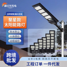 �羳̫���·�����w�Б�һ�w��ͥԺ����LED������̫��ܟ�078����