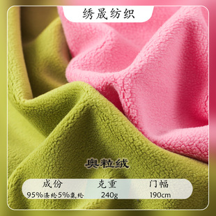 240g����W���q�ﶬ�l��ᘿ����ϊW���q�ͺϵײ�