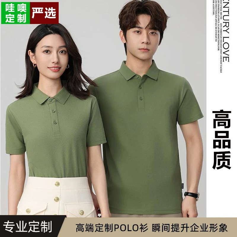 Утолщенная рубашка-поло с коротким рукавом и отложным воротником, изготовленная на заказ в цвете хаки, корпоративная рабочая униформа для лета, пошив на заказ для групповых работ.