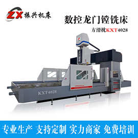 数控龙门铣床龙门加工中心大型龙门数控铣床振兴机械精密高精