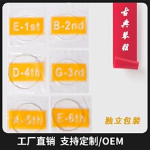 �ŵ�����123456�� �ŵ伪������ һ�Ҷ������� ɢ�� �ŵ伪������