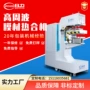 拼接hr-8kwpvc沼气池高周波机