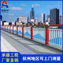 定制桥梁护栏河道栏杆不锈钢锌钢扶手交通公路桥梁隔离防撞护栏