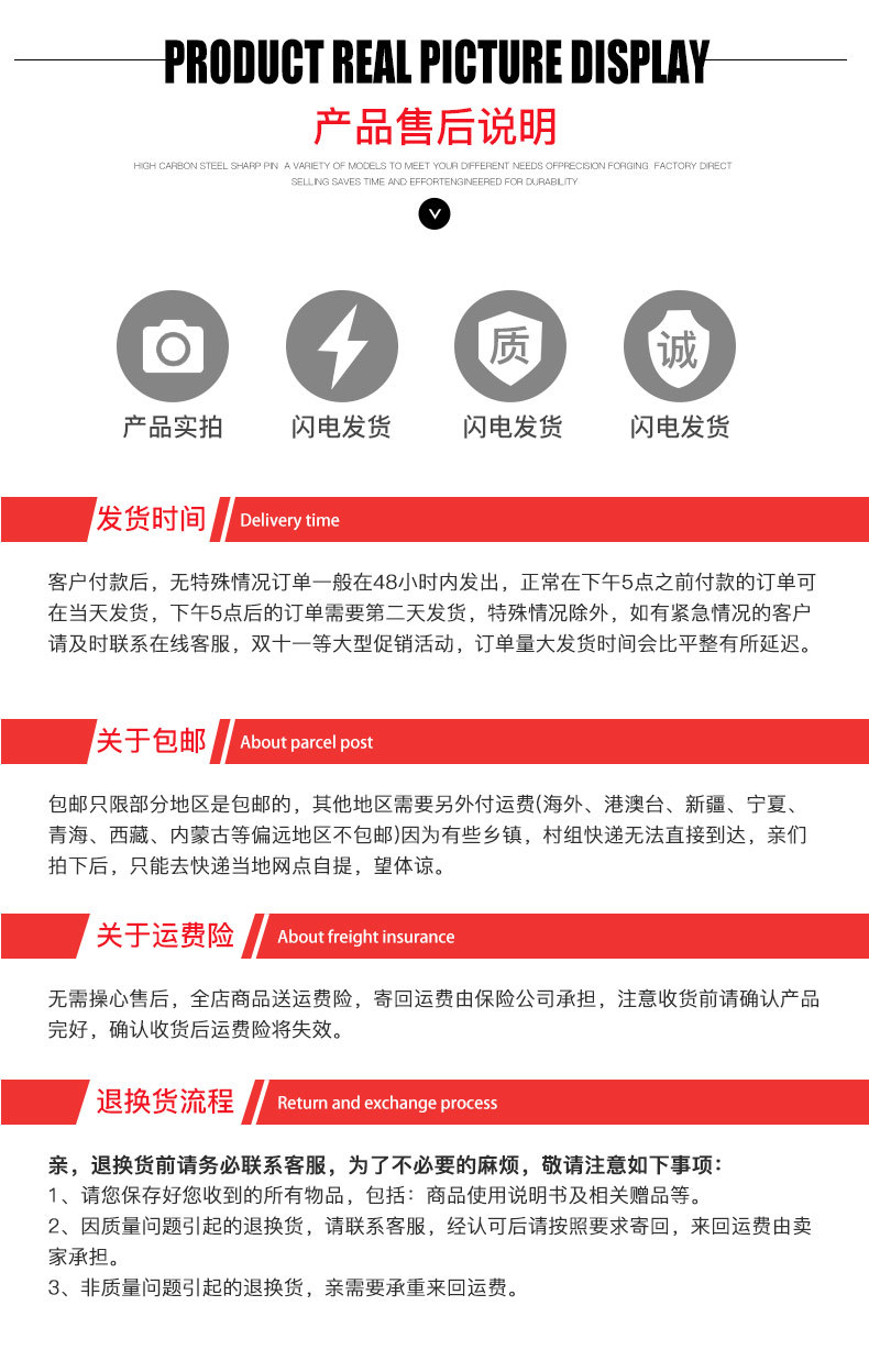 通用图片