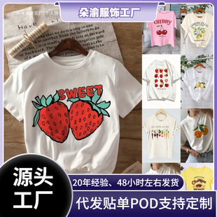 �羳180g�羳���]TEMU���lŮ�b���䁆�R�d���uͨ�rƤ�W��ˮ����ݮ
