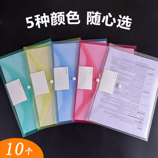 Transparent a4 file bag plastic snap file bag office supplies information bag can be customized advertising system logo wholesale