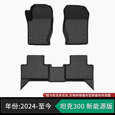 for tank series vehicles, specialized: Modelə uyğun ayaqaltı - 24-present-model-tank-300-new-energy-version-single-layer-tpe-floor-mats