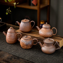 日式粗陶复古茶壶沏茶功夫茶具泡茶器创意复古手抓单人茶壶家用