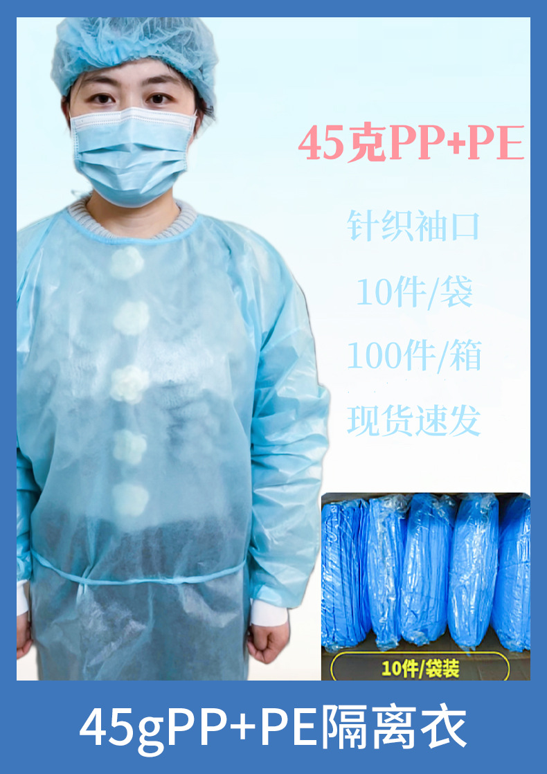 湖北舒安防护用品有限公司-详情_13