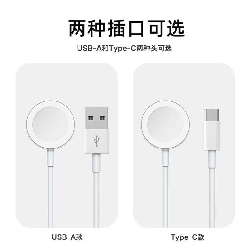 Suitable for Apple Watch Chargers, Apple Universal Magnetic Wireless Charging Dock, Free Shipping, Minimum Order of One Piece [Manufacturer]