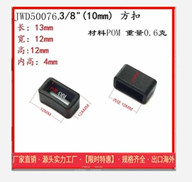 插扣;其他箱包配件;包挂件