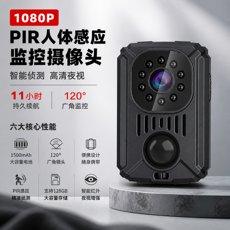 Md31 Md29 Hd 1080P Camera Battery Camera with Pir Sensor Automatic Night Vision Long Battery Life Md31 Md29 Hd 1080P Camera Battery Camera with Pir Sensor Automatic Night Vision Long Battery Life